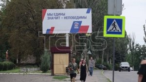 Предвыборная агитация в Донецке