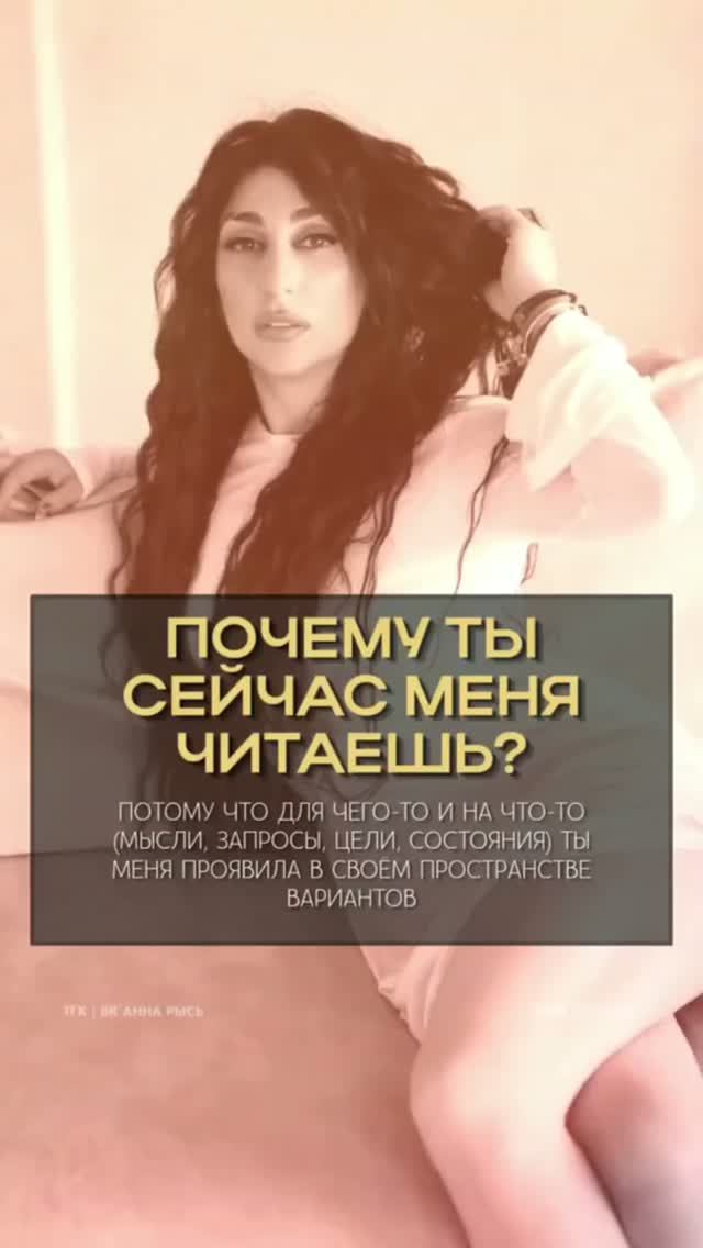 Энергетическое поле:как оно работает?Читай описание и подписывайся на мой тг канал, ссылка в профиле