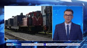 Новый транспортно-логистический центр в Кузбассе откроет кратчайший путь к рынкам Ирана и Индии