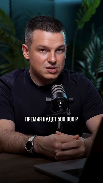 ЗАБИРАЙ СКИДКУ 75% ПО ССЫЛКЕ В ОПИСАНИИ КАНАЛА на курс Алексея Линецкого «Формула денег»💰