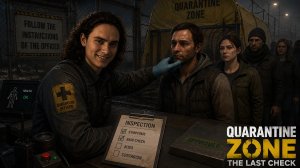 Проверка на наличие грязной *опы (Quarantine Zone: The Last Check) №2