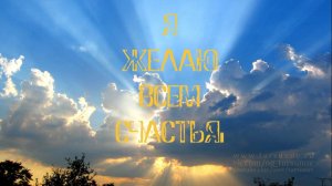 Молитва за мир во всем мире! Live 04.08.2026