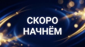 стрим,сегодня без ведьмака, 1 часть стрима
