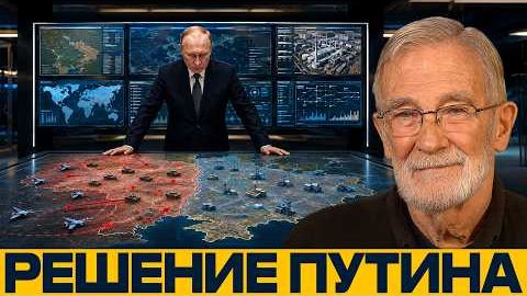 Резкий удар или истощение: что определит дальнейшую стратегию РФ - Рей Макговерн
