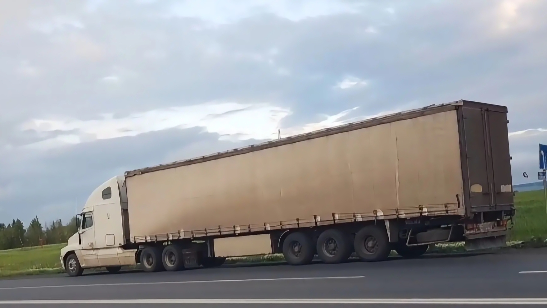 События