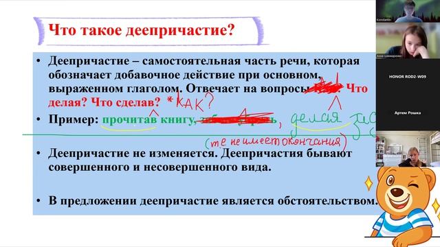 Звягин Максим Вячеславович