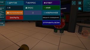 [💧]-школа с ТИМОФЕЕМ PLAYER?🧐 | ИМПОСТЕР 3Д ОНЛАЙН ХОРРОР 🤣