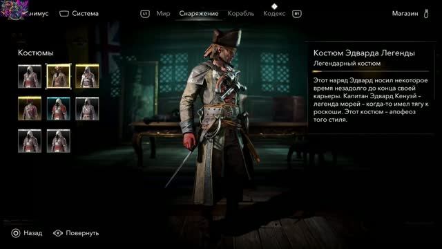 Assassin’s Creed Black Flag Resynced_ч13