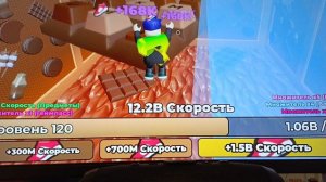 Секрет локи подрубил x 5 скорость + 1 kedbord escep
