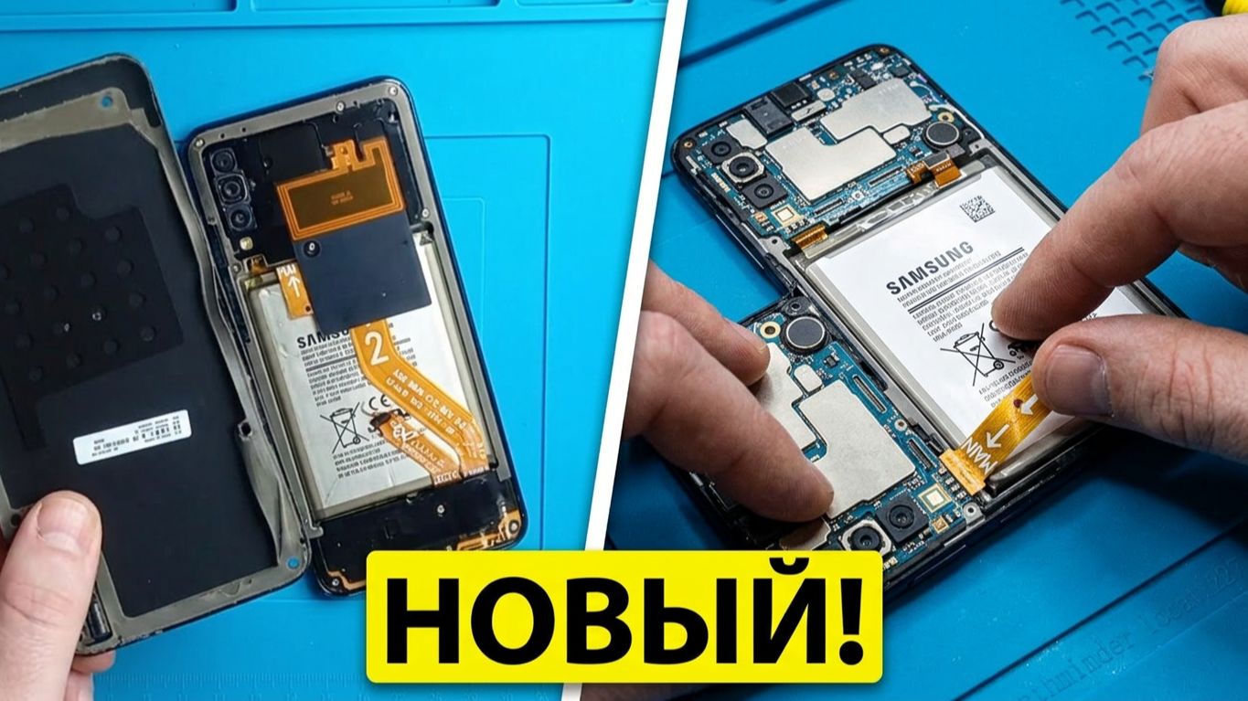 SAMSUNG A50 Sm-А505fd /ЗАМЕНА АККУМУЛЯТОРА 5 Simple Tricks To Improve Your самсунг A50 Battery Life