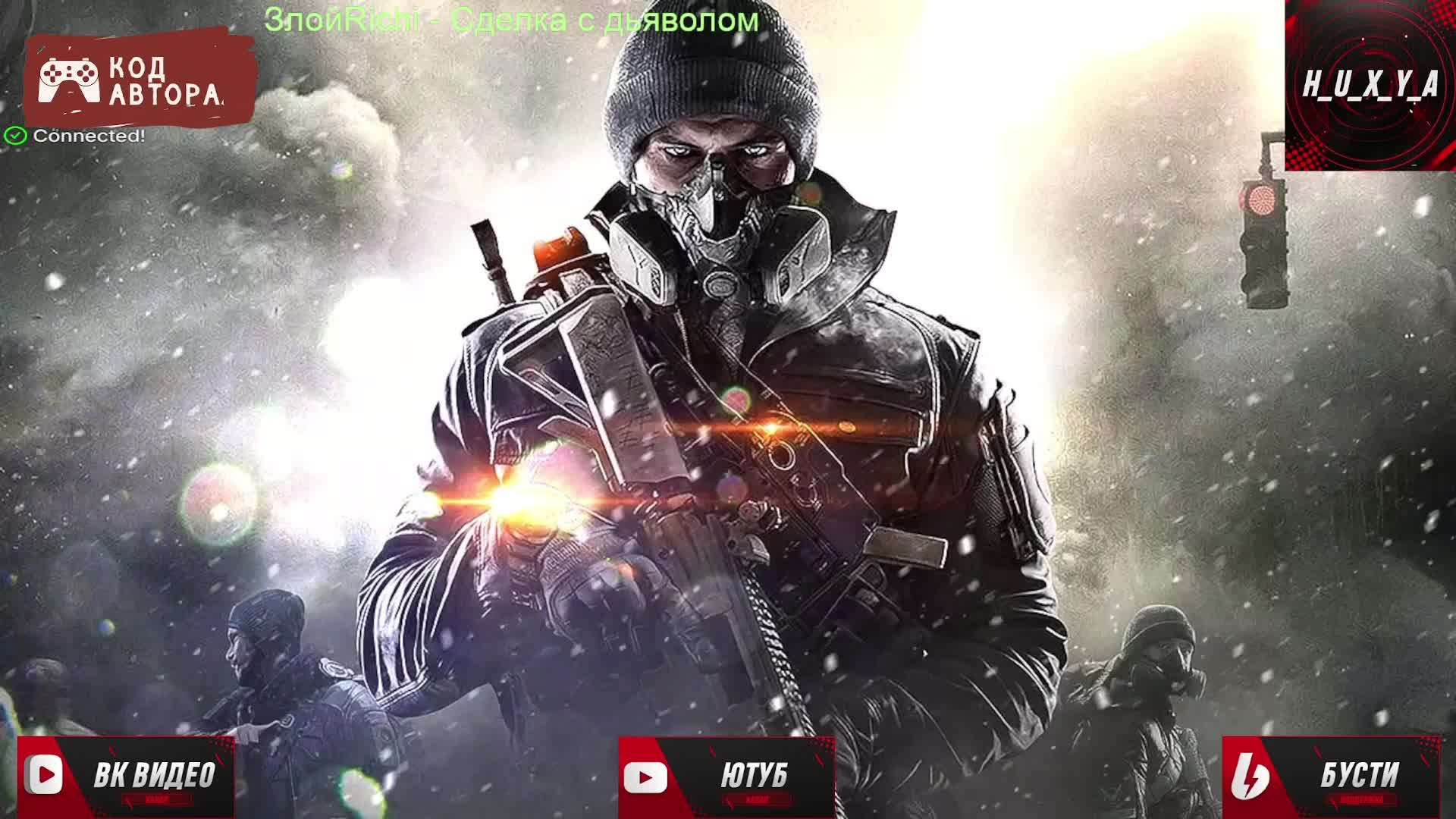 ⭐⭐Arena Breakout: Infinite ⭐⭐ КАЙФ\ЧИЛЛ⭐⭐ Https://www.donationalerts.com/r/h_u_x_y_a