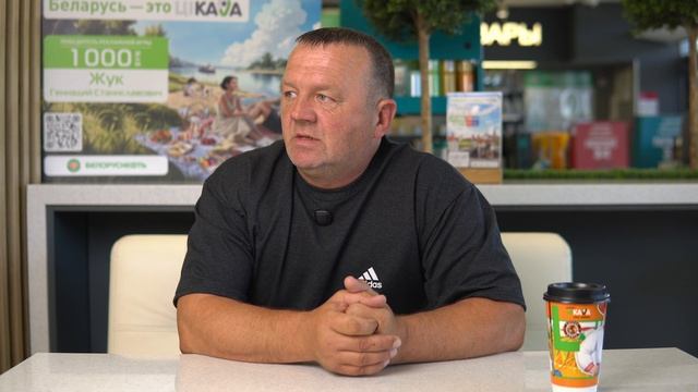 Геннадий Жук из Скиделя выиграл 1 000 рублей