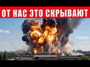 СРОЧНО! В украинском городе разнесли целый район! Кошмарный взрыв прямо в центре города!
