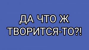 Наш КУЛИЧИК встал на защиту ДАВИЛКИ✔🙄