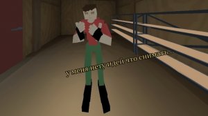 предложите идей пж