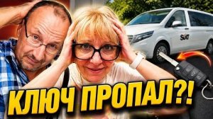 СТРЕСС С УТРА, НОВЫЕ ПОКУПКИ, ПРИМЕРКИ И РАБОТА.
