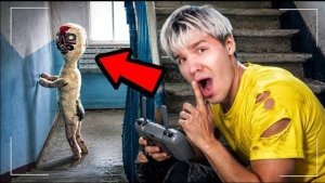 МОЙ ДРОН СНЯЛ SCP-173 СКУЛЬПТУРУ В РЕАЛЬНОЙ ЖИЗНИ!
