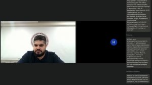 30.07 Консультационный семинар по применению IFC на этапе АГР | Ответы на вопросы