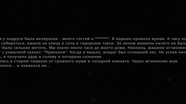 Мои версии истории жертв в метель!