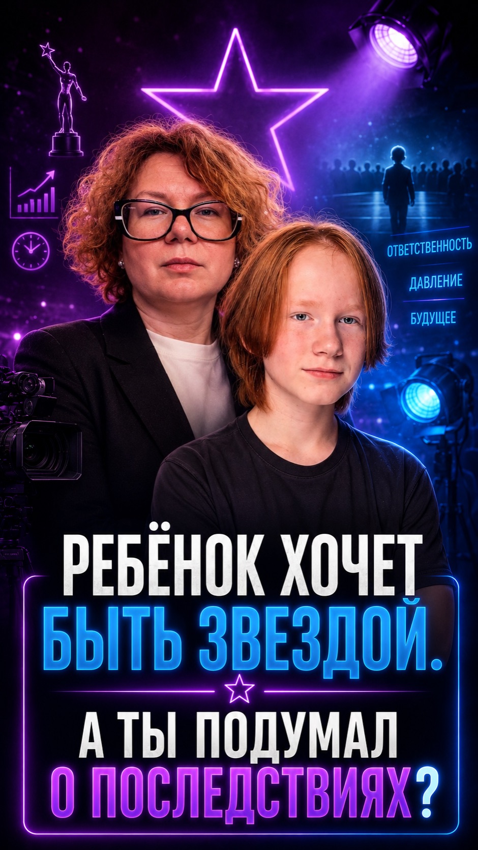 Ребенок хочет быть звездой! #детивкино #актерскийагент #звонитеагенту #киноиндустрия #детиактеры