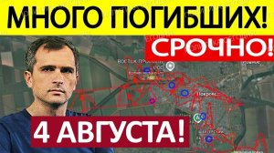 Фронт Рухнул! ВСУ Бегут К Харькову! Рекордный Прорыв ВС РФ! - Свежие Военные Сводки