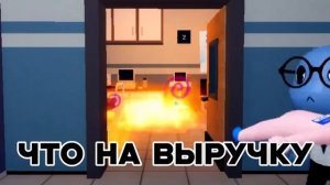 пожарный Сэм😂😂😂