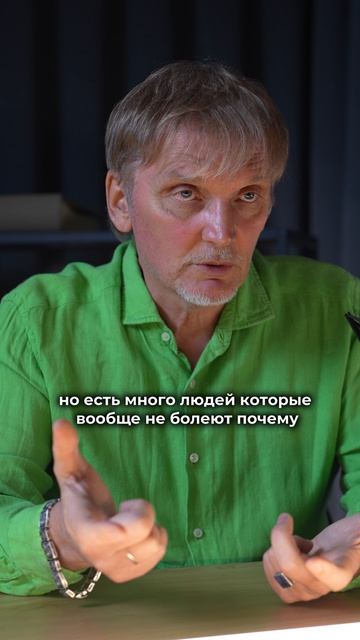 Вирус - это лекарство?