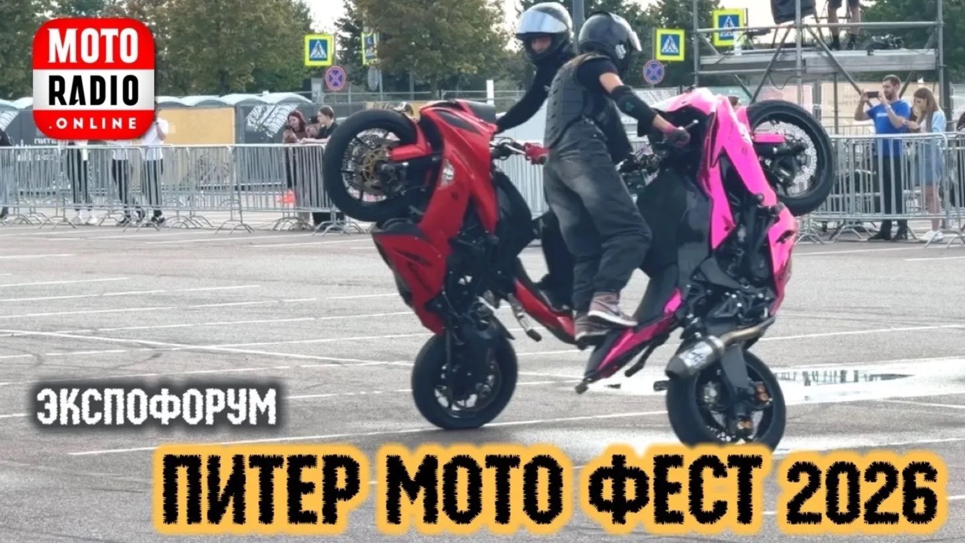 Питер Мото Фест 2026 - по следам фестиваля.