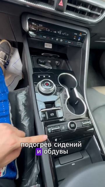 Подбор KIA K5 из Кореи