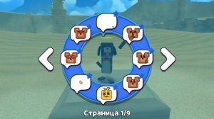 Клео на АЛМАЗ
