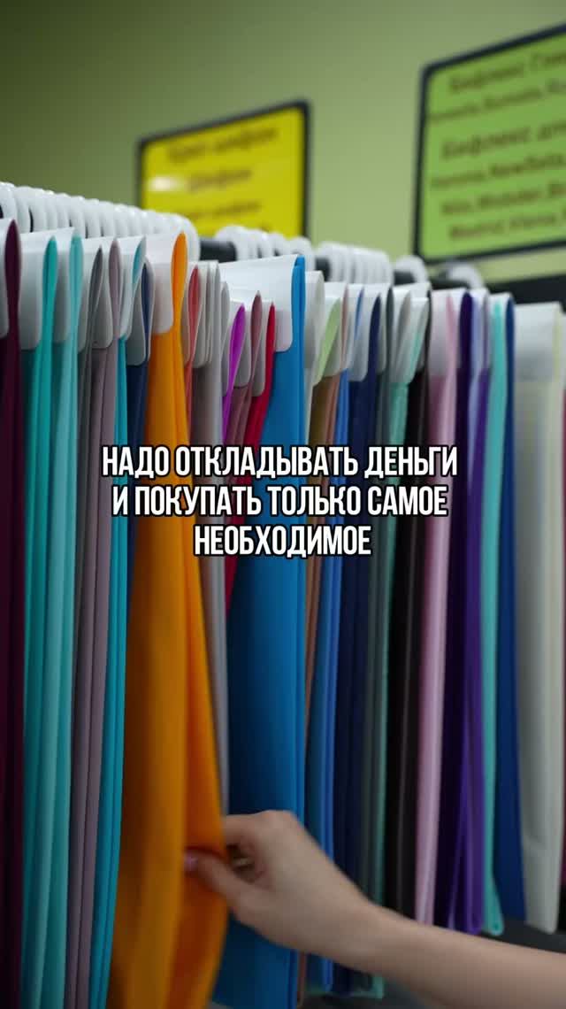 ТРЕНДЫ