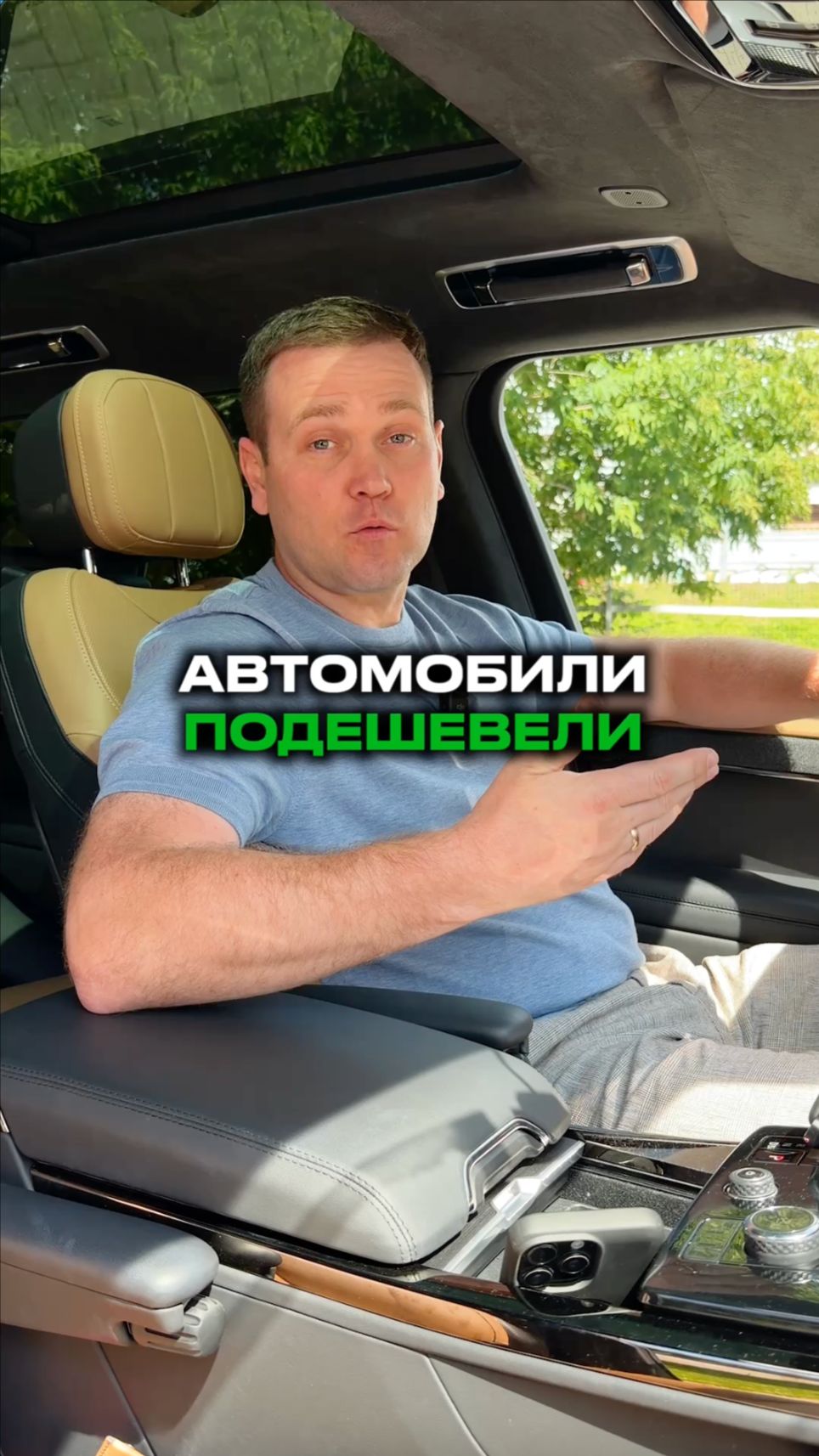 Автомобили ПОДЕШЕВЕЛИ ? Премиальные позиции из Южной Кореи стали доступнее в цене