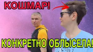 ОПЯТЬ ОДНО ВРАНЬЁ! ПИРАТСКАЯ ЖИЗНЬ. ОБЗОР.
