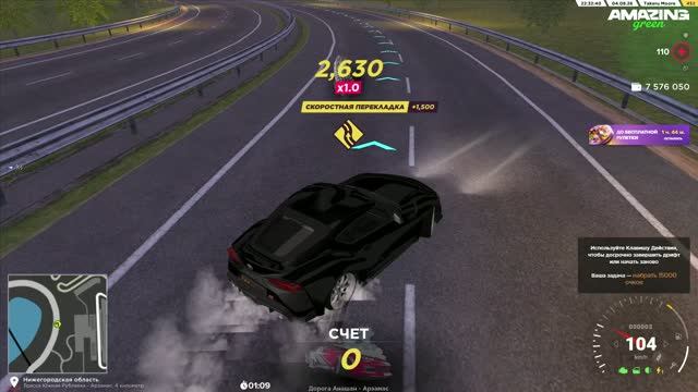 КАК Я ПРОШЕЛ ДРИФТ НА SUPRA [amazing Rp]