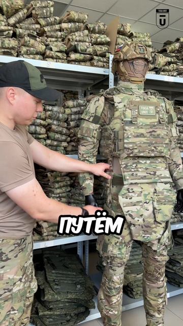 Обзор защиты бедра с СВМПЭ от TOGA UNIT
