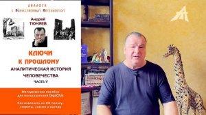 Иранский атом (фильм)