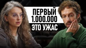 Как быстро стать популярным: путь от стыда до съёмок в сериале | Михаил Вишневский