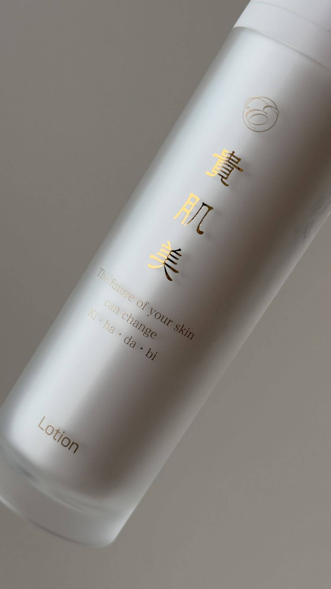 Увлажняющий лосьон с экстрактом арники Enzym Kihadabi Lotion