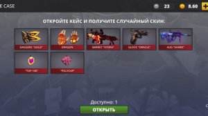 КЕЙСЫ ТОП 100