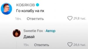 ОДААААААА