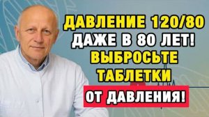 Сосуды за 7 дней! Утренний рецепт, который спас тысячи 😱
