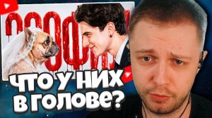 СТИНТ СМОТРИТ: Зоофилы. Что у них в голове?