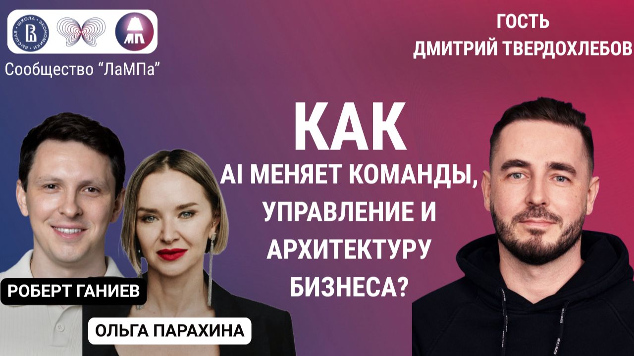 ″Бизнес-сцена″