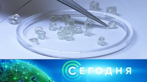 «Сегодня»: 4 августа 2026 года. 16:00 | Выпуск новостей | Новости НТВ