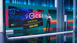 Вести.nеt: Alibaba и СБЕР выкатили обновленные AI (04.08.2026)