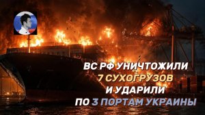 Россия запретила Украине пользоваться Черным морем и взялась за сушу