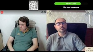 Открывайте форточку будет интересно