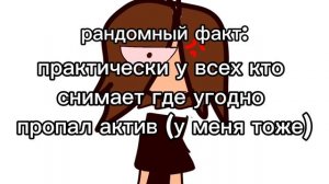 короче видео выходят теперь реже, потому что итак актив очень мелкий.