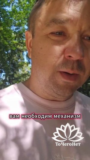 Еще пара слов о Синтезе и его значении для Космоэнергета || Школа ТоЧегоНет