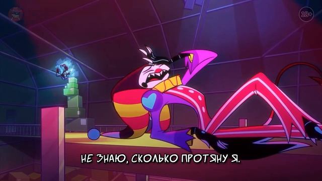 адский босс песня из 6 серии 2 сезона